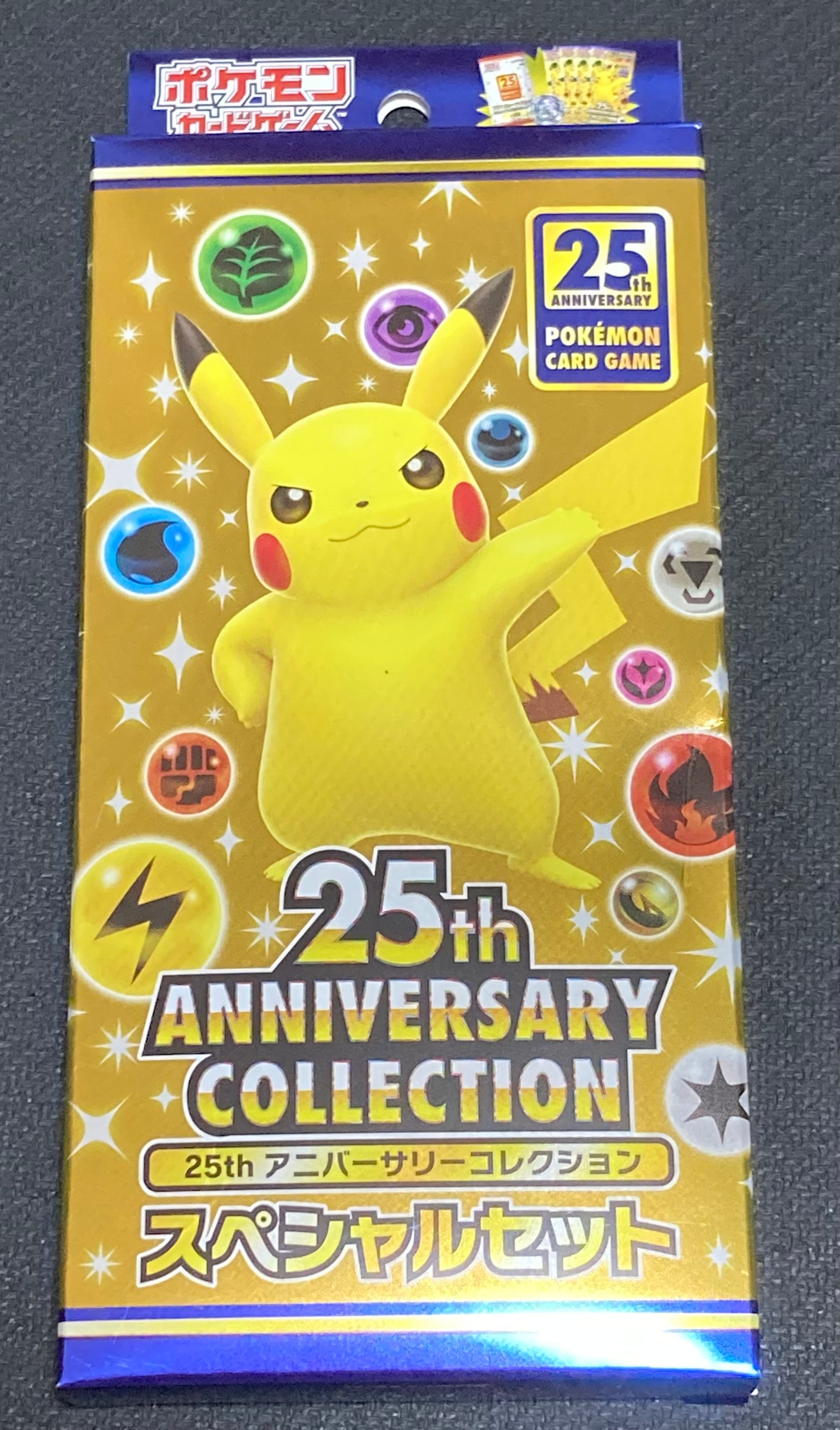 25th anniversary collection スペシャルセット | トレカ大黒天