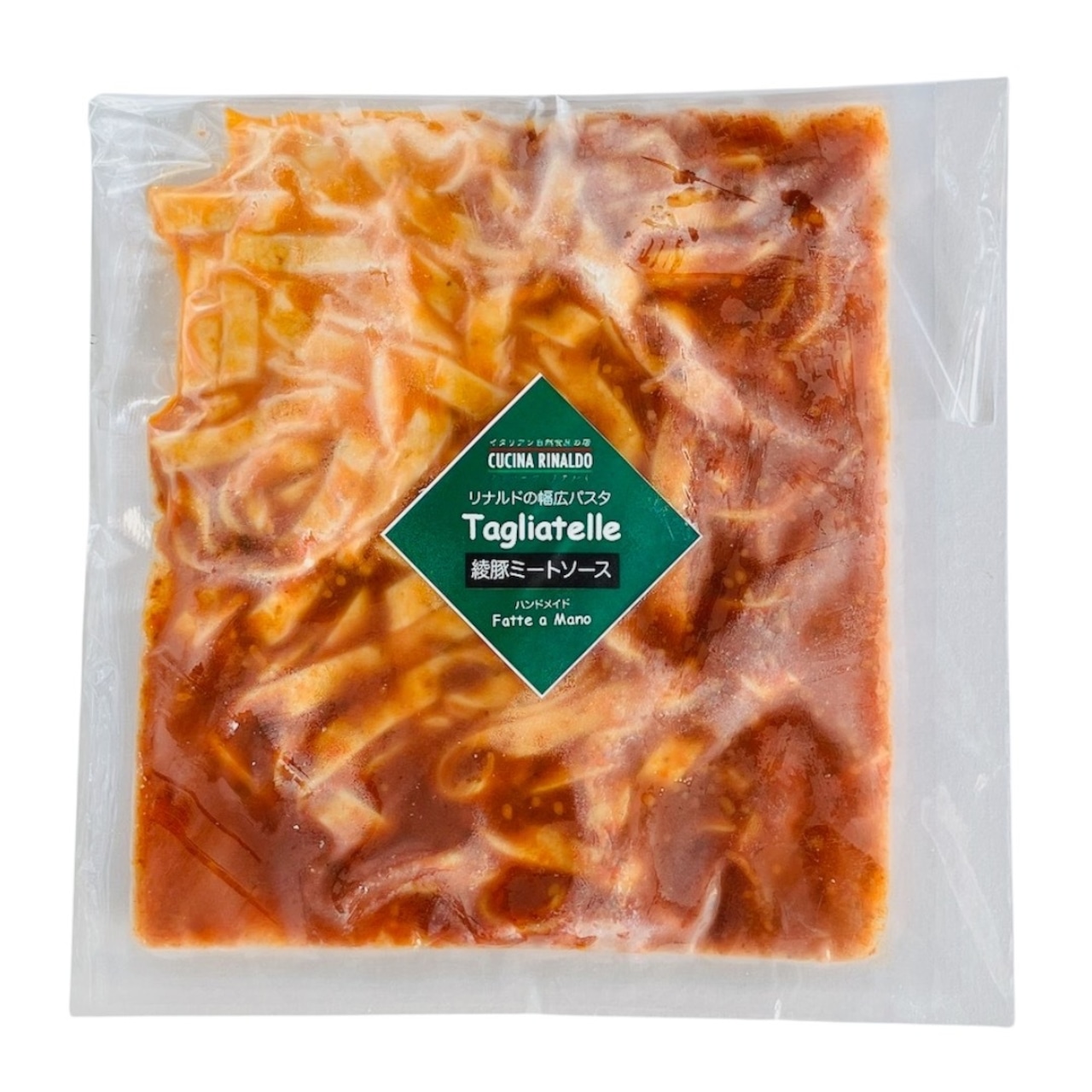 クッチーナさんのピザ&パスタ4点セット(冷凍)