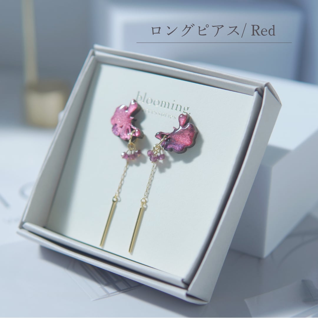 【 Autumn palette / ロングピアス 】Red