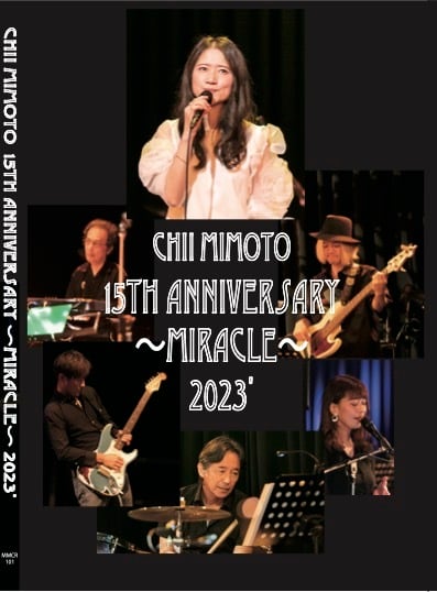 Digital「あのね うんとね」< 7th Album「7th Avenue」> | Mimotochii