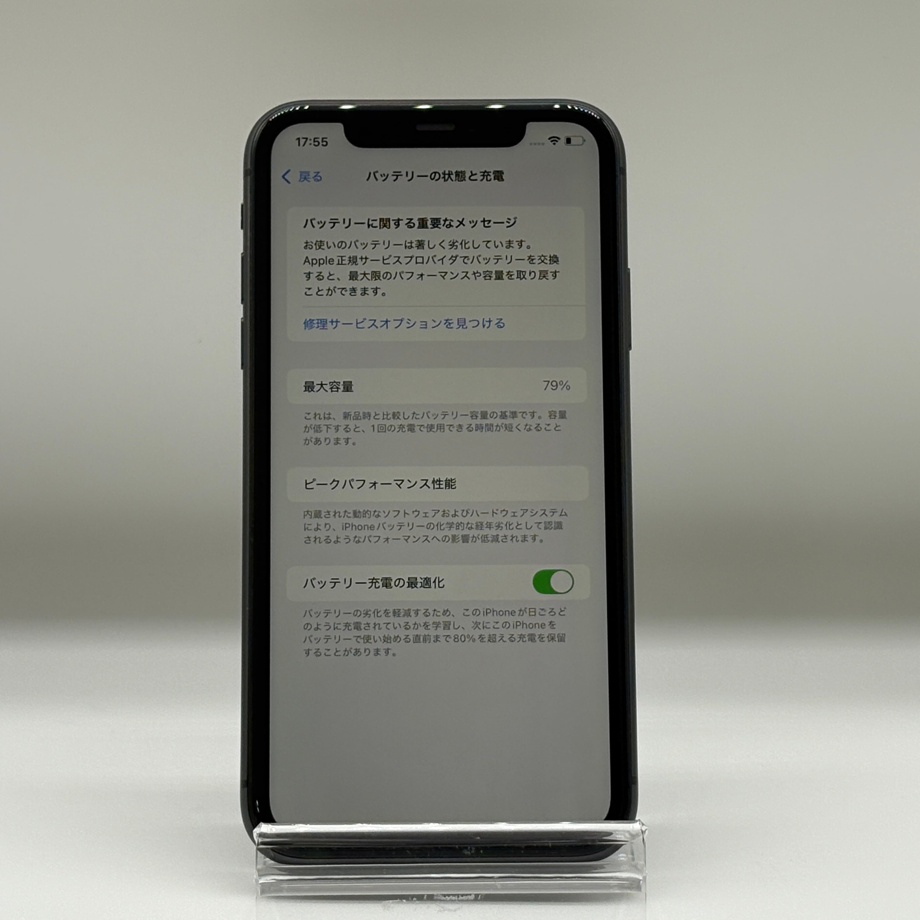 S*a様 iPhone11 ブラック 128GB キャリアソフトバンク iPhone11 128GB ブラック アイフォン本体 SIMフリー SIMロック解除済み