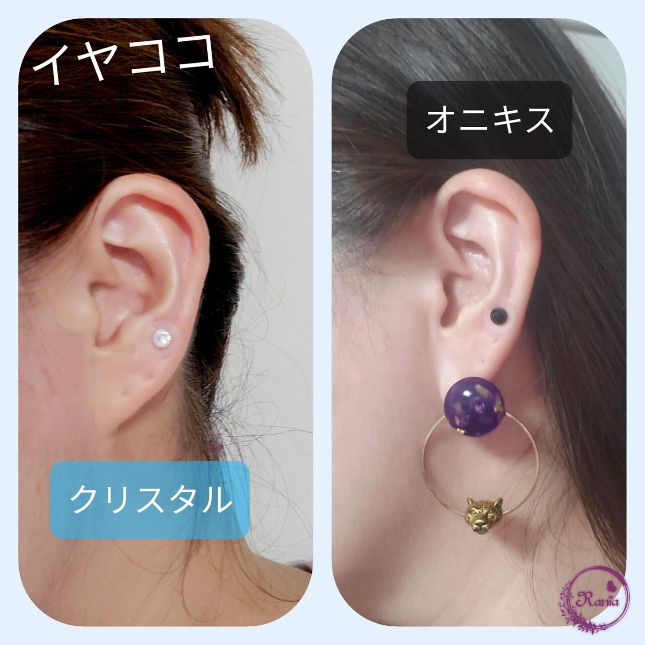 EAR COCO イヤココ