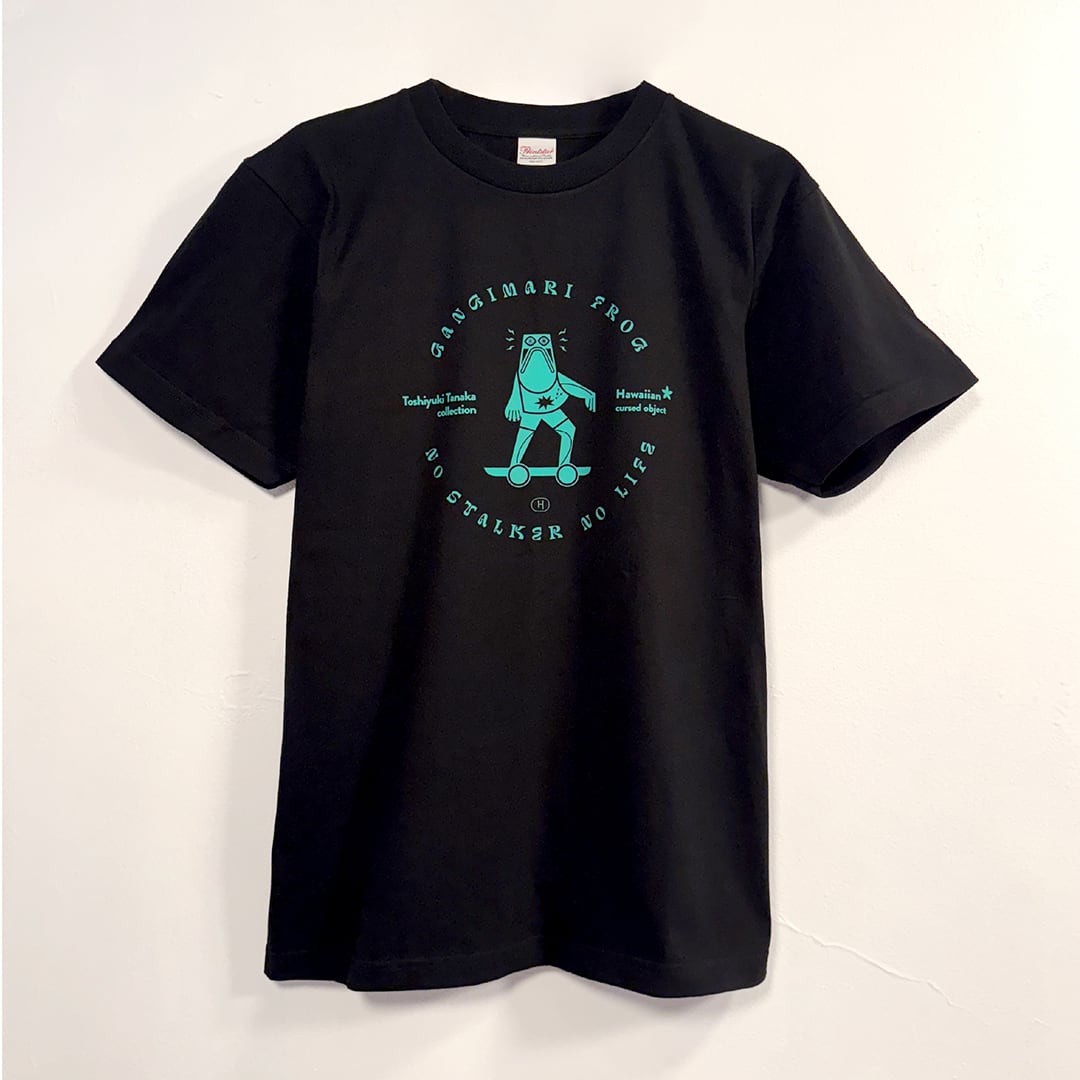 アシタノホラーショップ