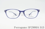 Salvatore Ferragamo メガネ SF2900A 513 スクエア 眼鏡 オシャレ ブランド フェラガモ 正規品