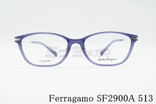 Salvatore Ferragamo メガネ SF2900A 513 スクエア 眼鏡 オシャレ ブランド フェラガモ 正規品