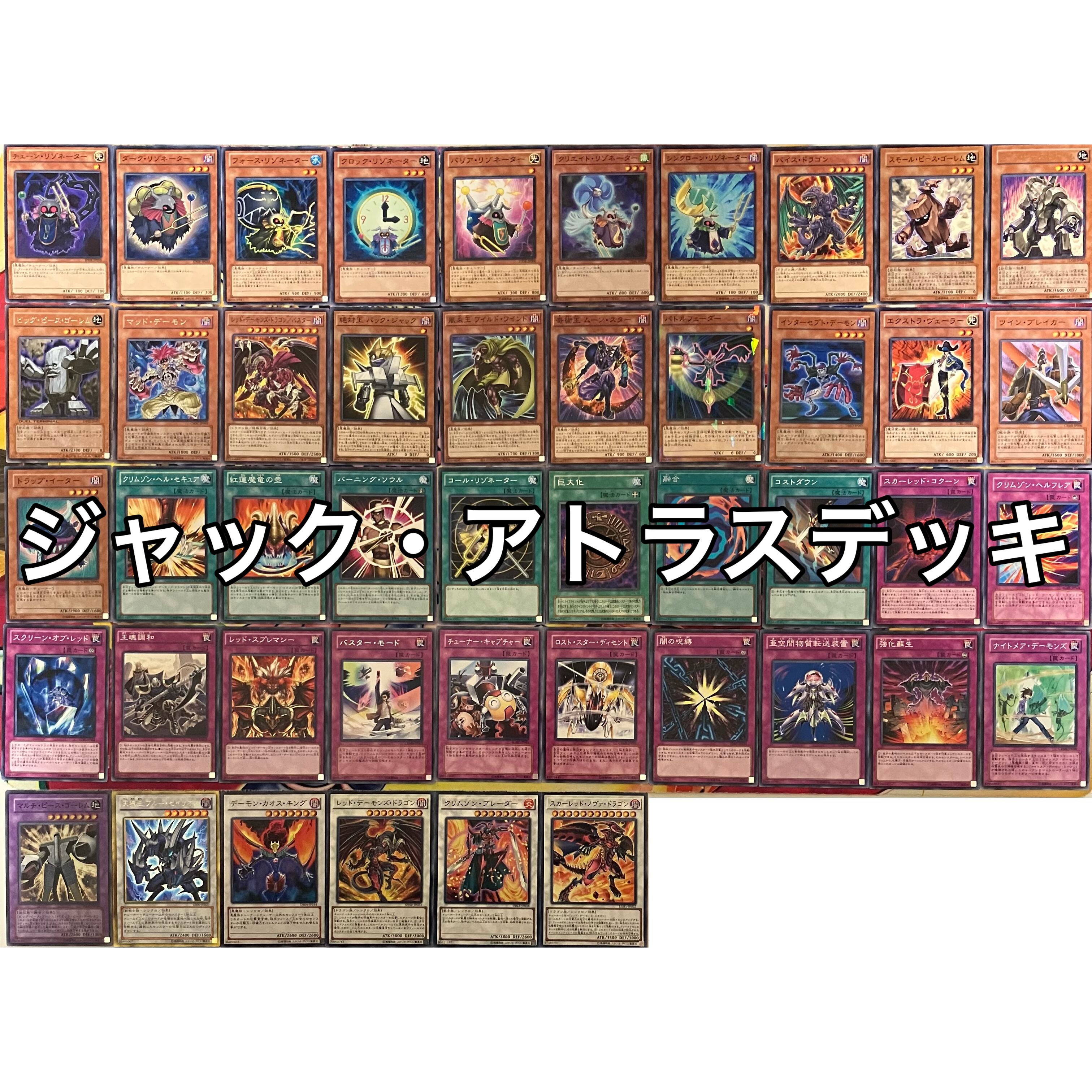 1103環境 代償マシンガジェット デッキ ゲートボール 遊戯王 1103環境 代償マシンガジェット デッキ ゲートボール 遊戯王