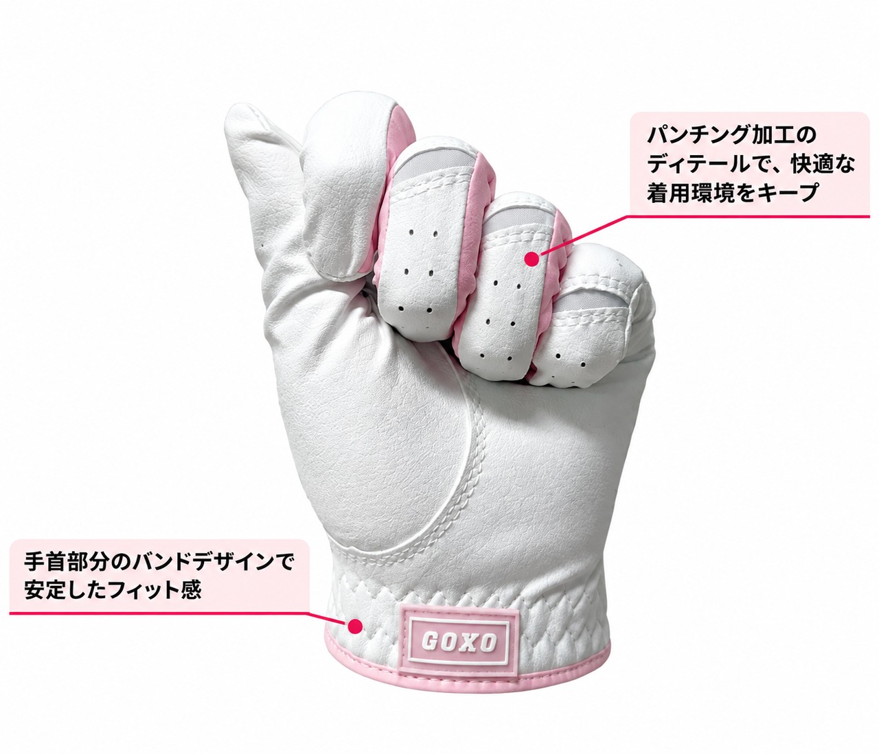 【国内発送】GOXO ゴーエックスオー ポーリングインゴルフ コンフォートフィット ゴルフグローブ 両手 サイズ20cm