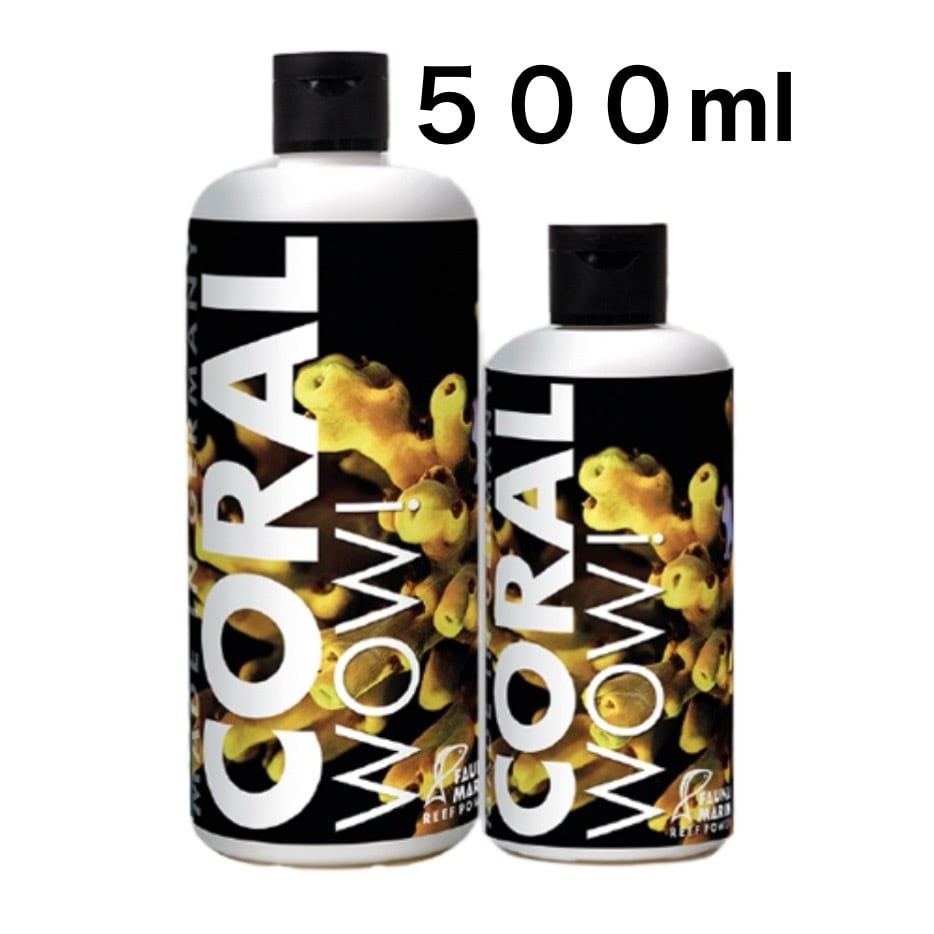Coral Essentials 水質調整剤セット 15ml x 3本