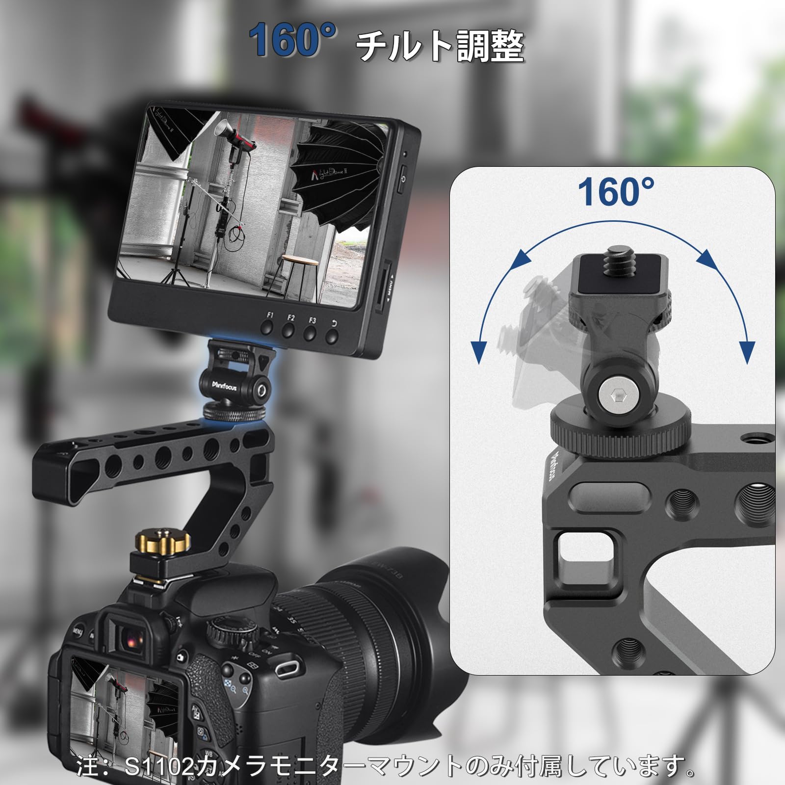 特価商品】コールドシュー付きカメラモニターマウント、5インチ＆7