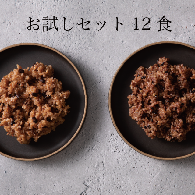 【１回のみ・お試しセット】tremolo MOCCHIRI BROWN RICE　小豆/黒米ミックス 12食セット