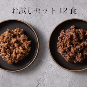 【１回のみ・お試しセット】tremolo MOCCHIRI BROWN RICE　小豆/黒米ミックス 12食セット