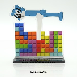 テトリス担当アクスタ