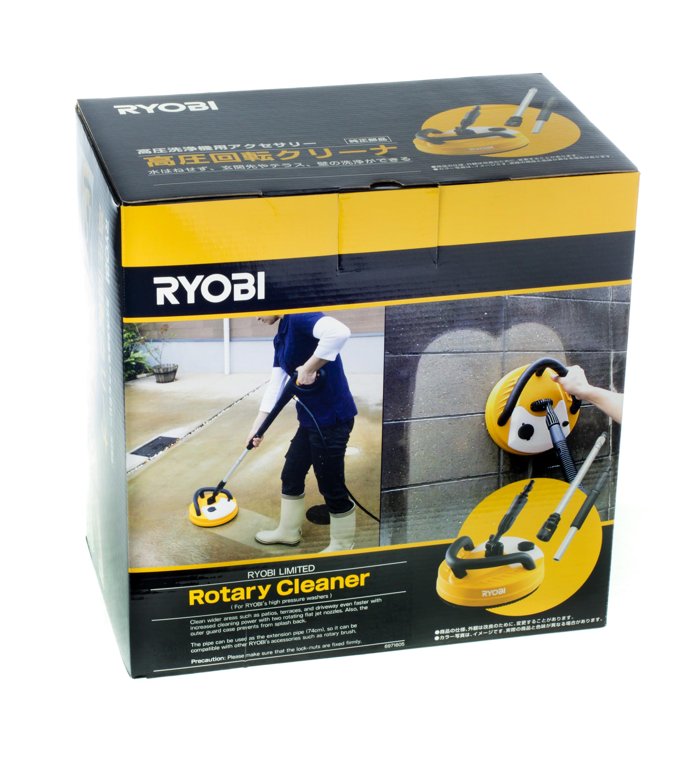 京セラ(Kyocera) 旧リョービ ねじれ防止ジョイント 高圧洗浄機用