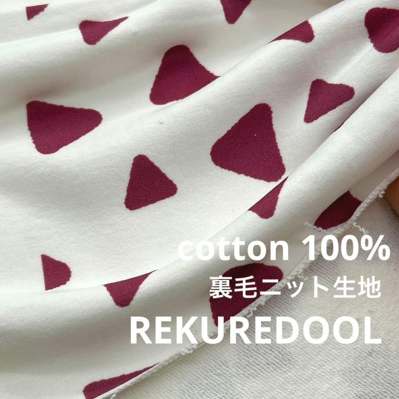 ★NY355 ◆1m◆綿100%裏毛ニット生地◆オリジナルプリント