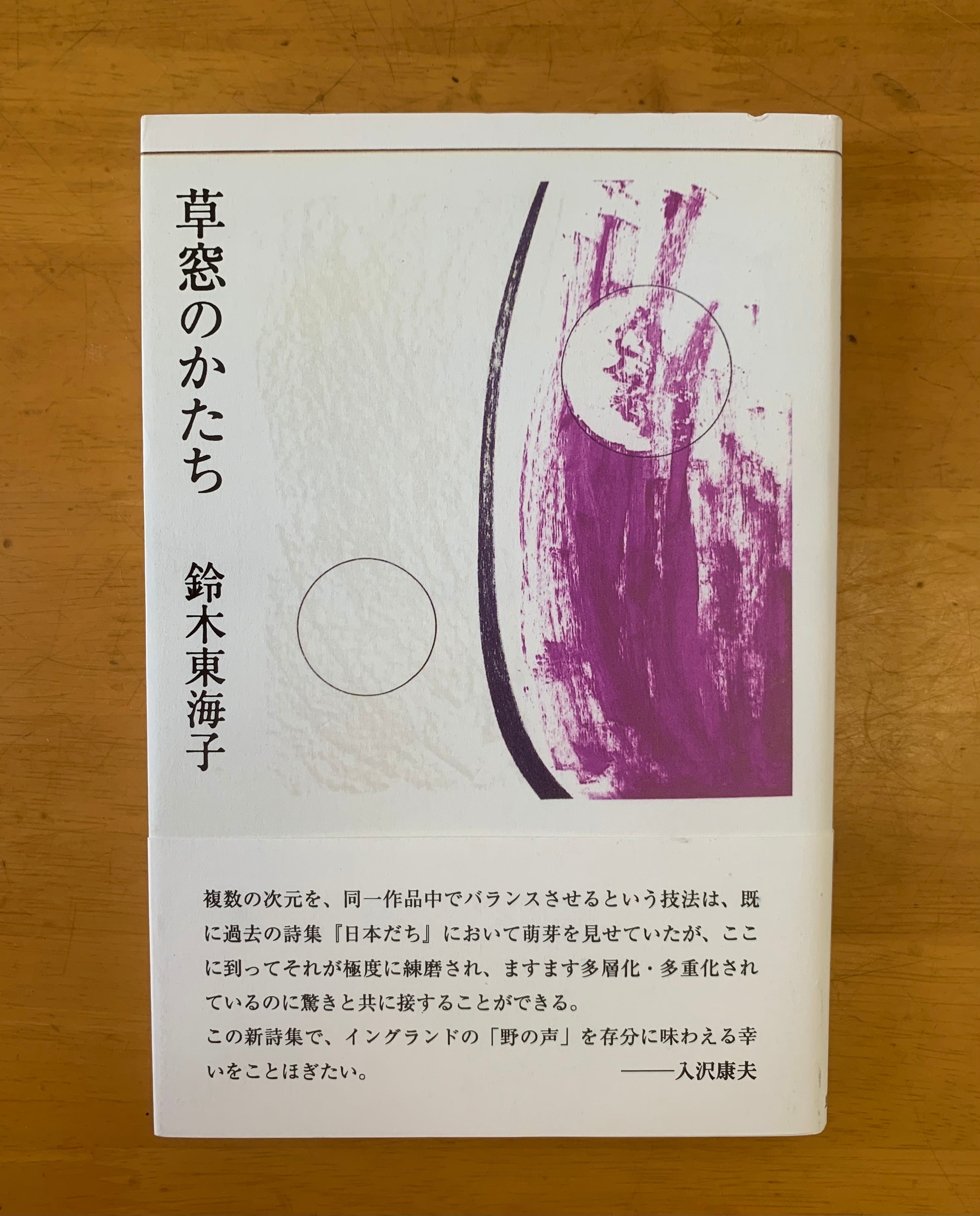 夜よゆるやかに歩め | 空き瓶Books