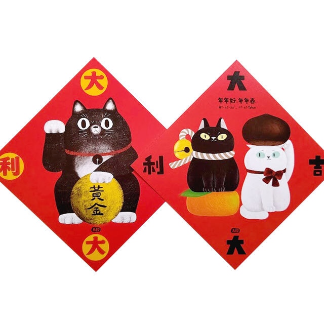 春聯-斗方(birdcone)