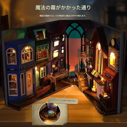 DIY ブックエンド ミニチュア 3Dパズル クリエイティブ 組み立て ギフト 男の子 女の子 誕生日 クリスマス ホリデー 誕生日 子供 組み立て 北欧 モダン おしゃれ 可愛い