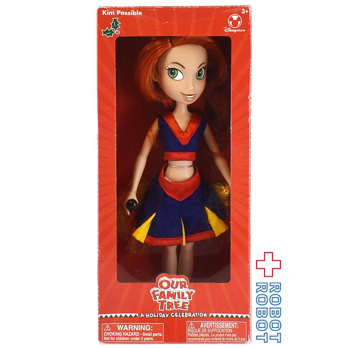 キムポッシブルぬいぐるみ　片膝立て 楽天市場】【ひざシリーズ】【ギフトラッピング承り中！】 こころ