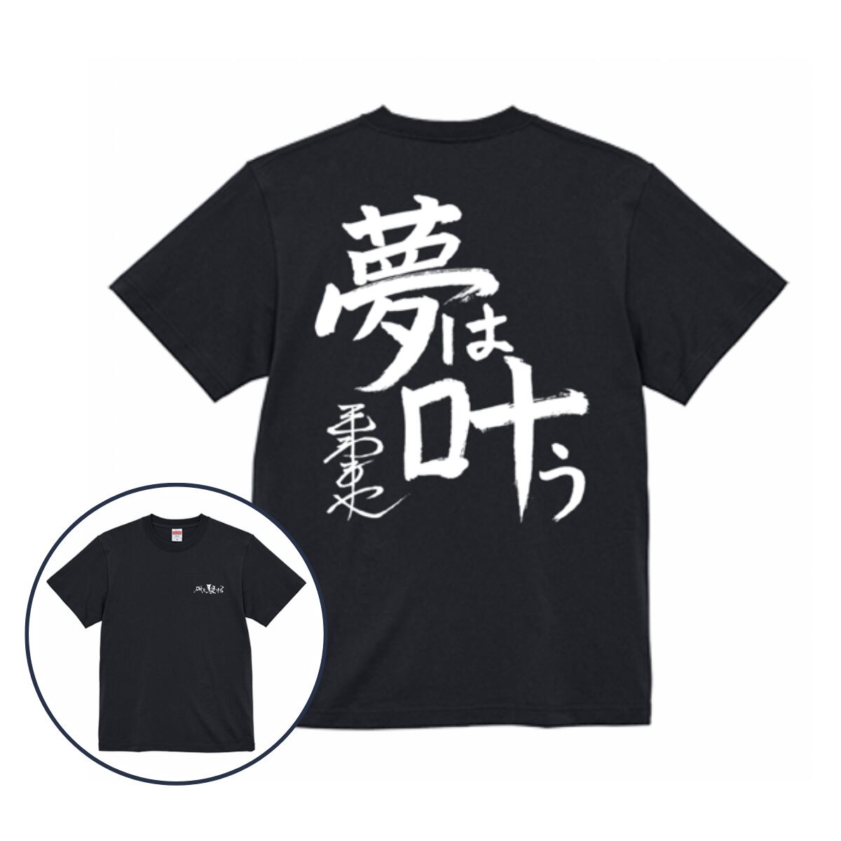 磯を駆ける 