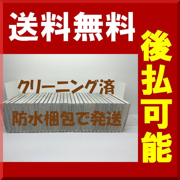 呪術廻戦 芥見下々 [1-30巻 ＆ 0巻 計31冊 漫画全巻セット/完結] じゅ