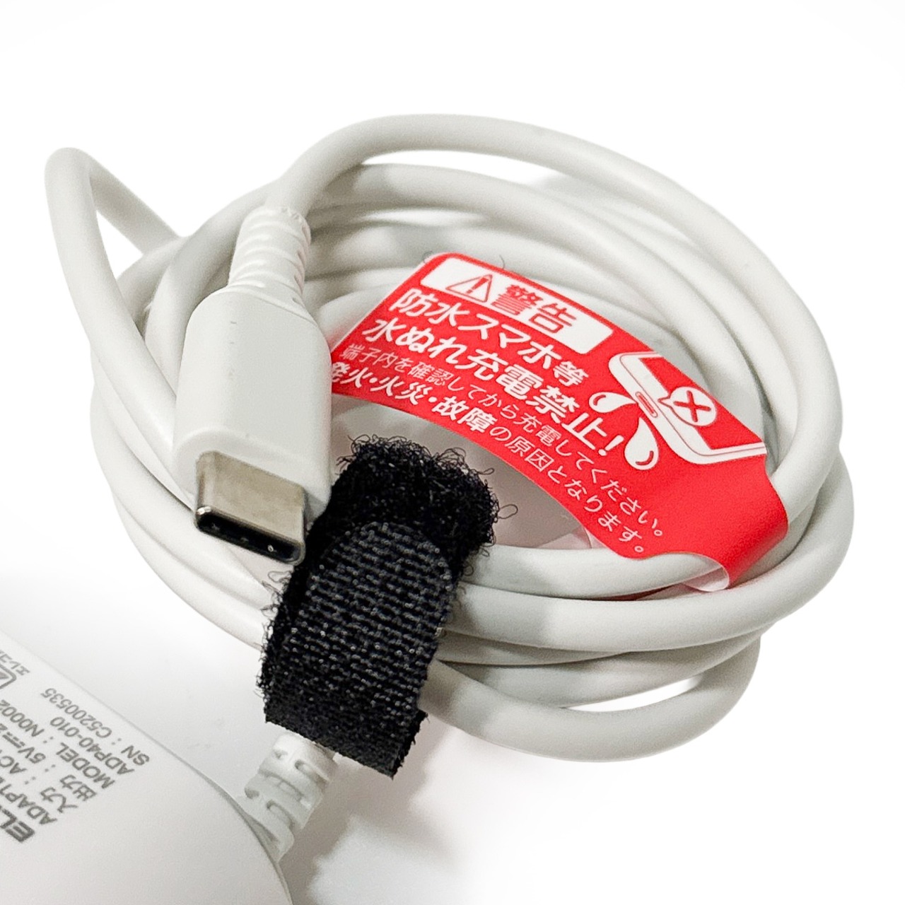 エレコム AC充電器 Type-Cケーブル一体型/2.4A MPA-ACC01WF ケーブル長1.5m iPhone/スマホ