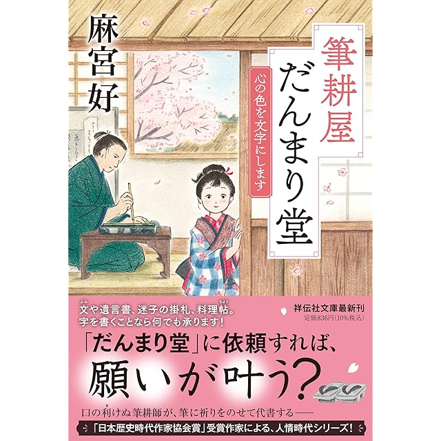 カウンタック 梅澤春人 [1-28巻 漫画全巻セット/完結] | Pay ID