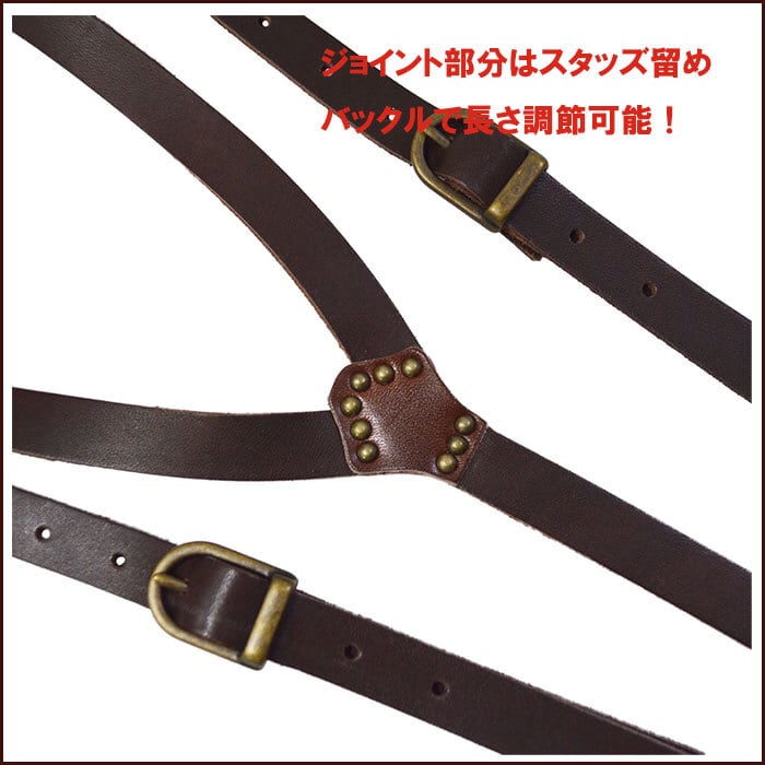 革 サスペンダー 牛革 本革 レザー サスペンダー ブラウン 革 サスペンダー 牛革 本革 レザー サスペンダー ブラウン