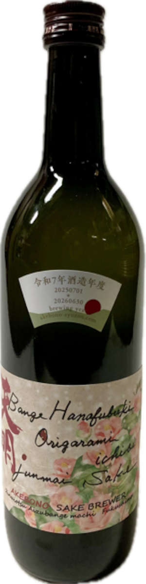 天明 bange hanafubuki origarami ichibi 蔵椿 720ml