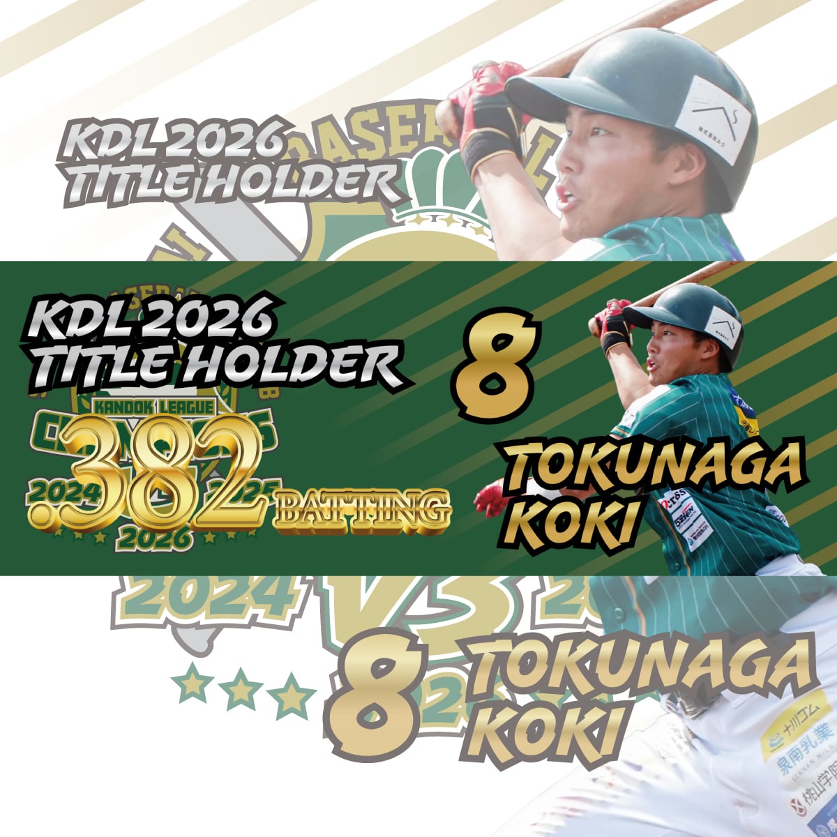 堺シュライクス OFFICIAL WEB SHOP