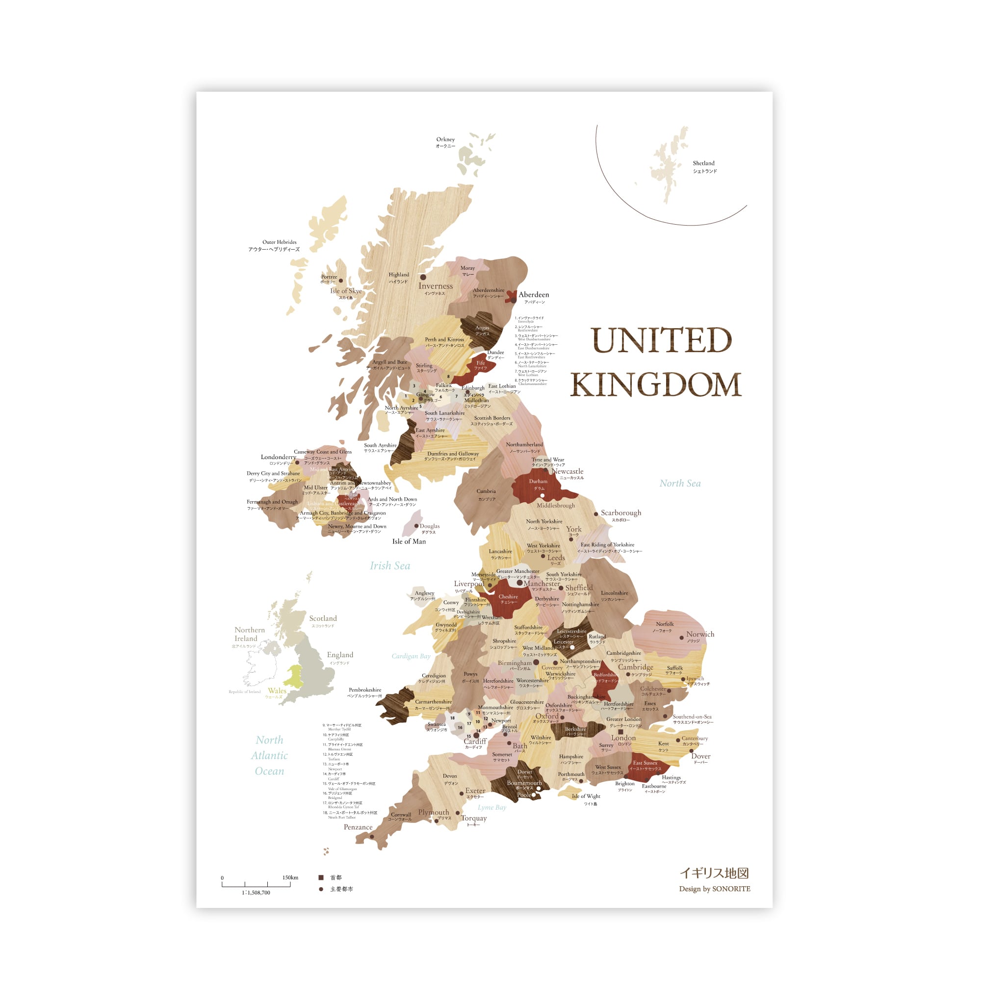 イギリス 地図 わかりやすい 英国 United Kingdom 木目調 おしゃれ A2