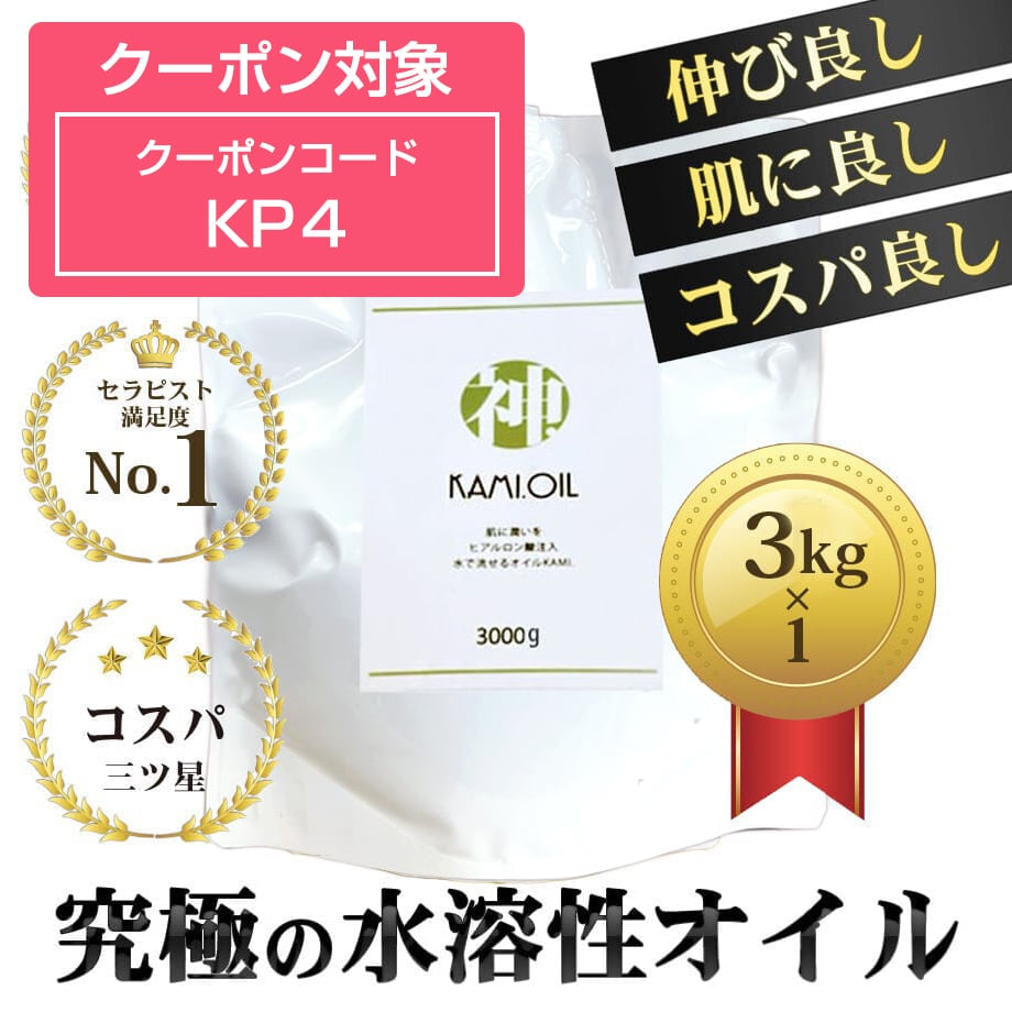 レコンテ バイオ エラスチン | Pay ID