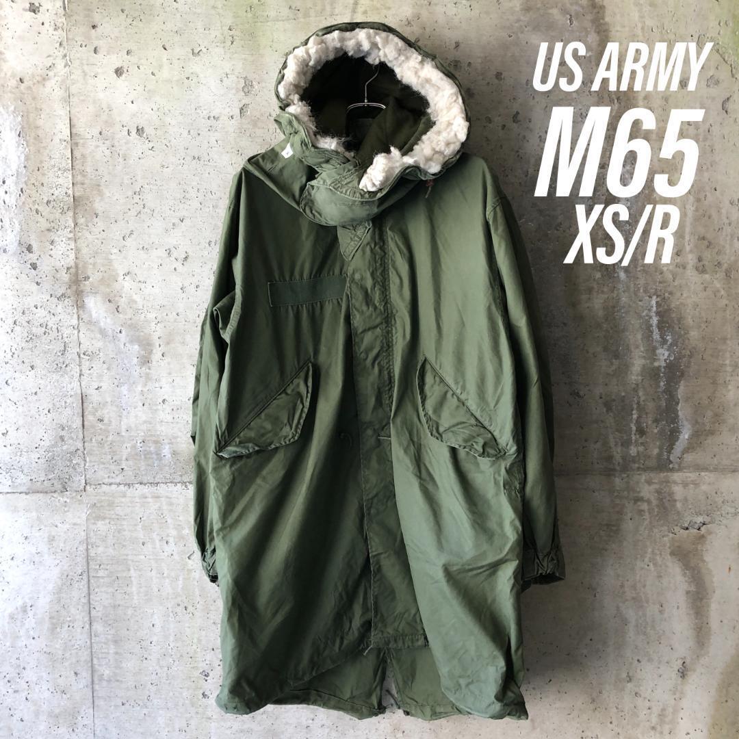 KU75 実物 M-65 US ARMY フィッシュテールパーカー XS/R | ビンテージ