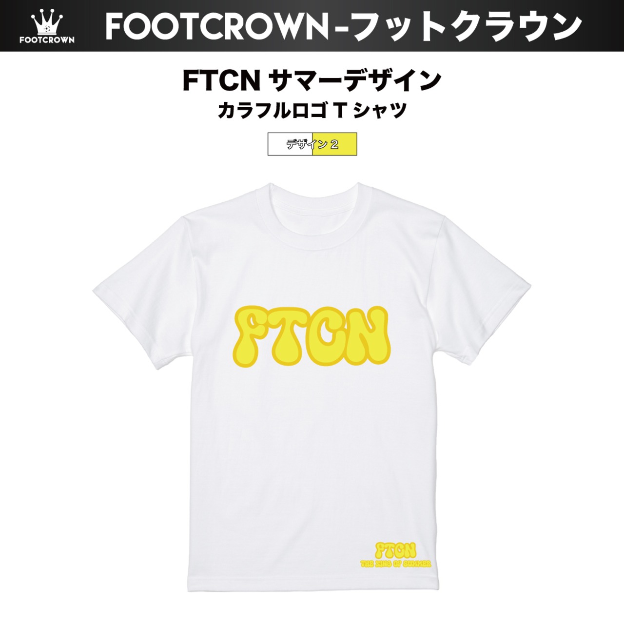 FTCNサマーデザイン カラフルロゴTシャツ 夏休み限定  夏 S〜3XLサイズ - 3