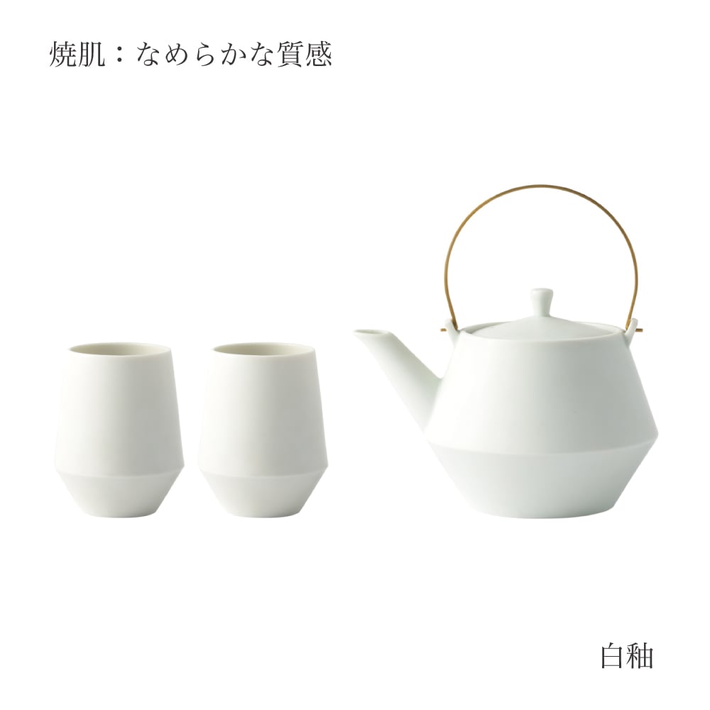土瓶セット GIFT SET] Frustum土瓶＆湯呑 (白釉) | yamatsu