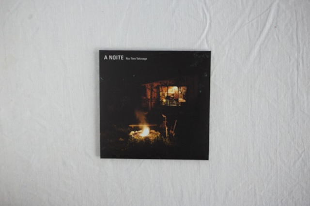 高砂隆太郎「A NOITE」　CD