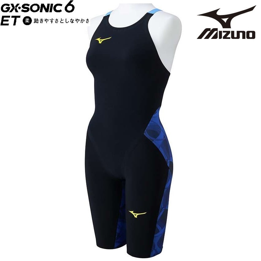 ◇ニューレヴェル創業祭◇ MIZUNO GX・SONIC6 N2MGB703 レディース ET