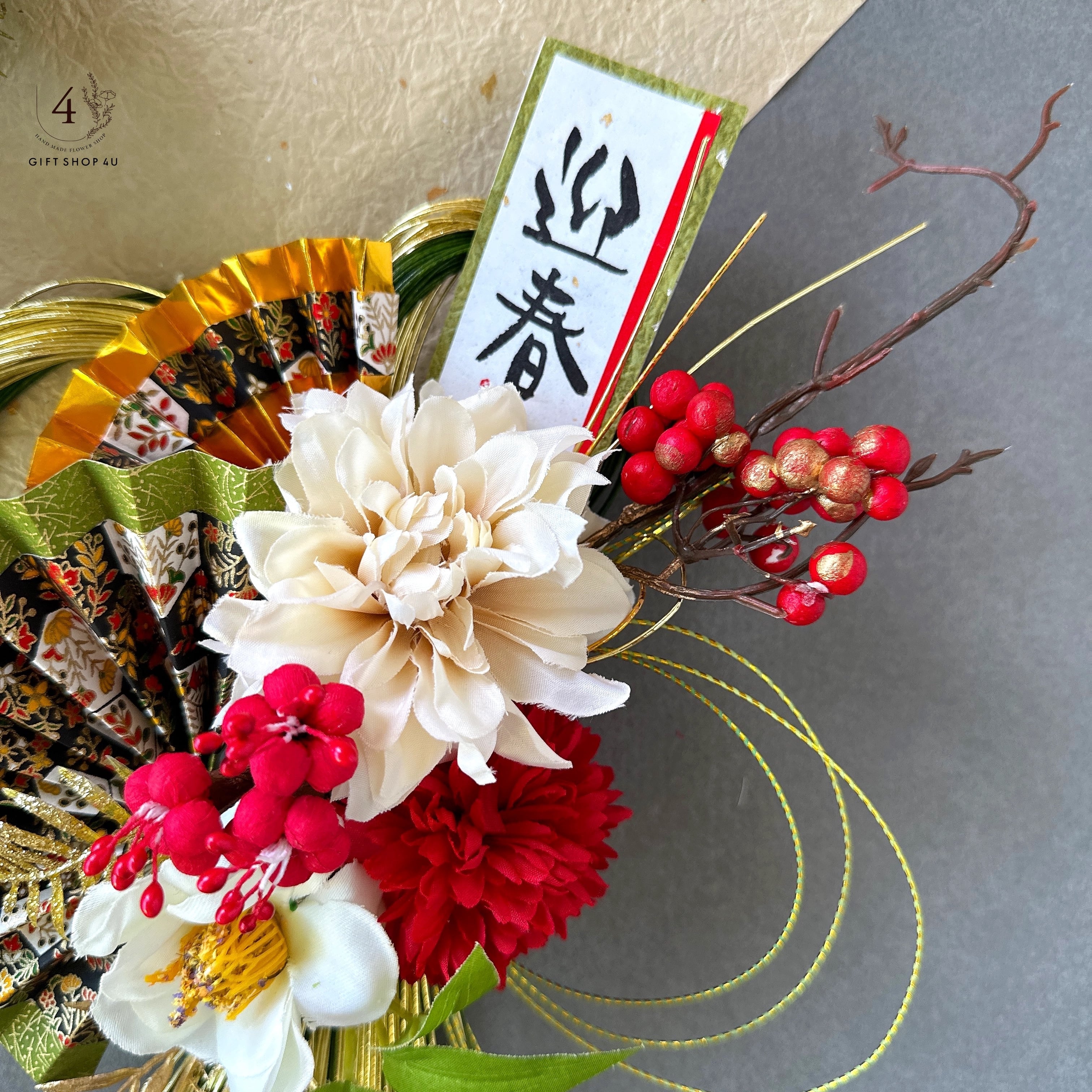 お正月】紅白陽光水引飾り（グリーン×ゴールド）緑 椿 扇 正月飾り 松