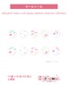 ロールシール48.petit maru roll seals~sketch charms~(24mm)