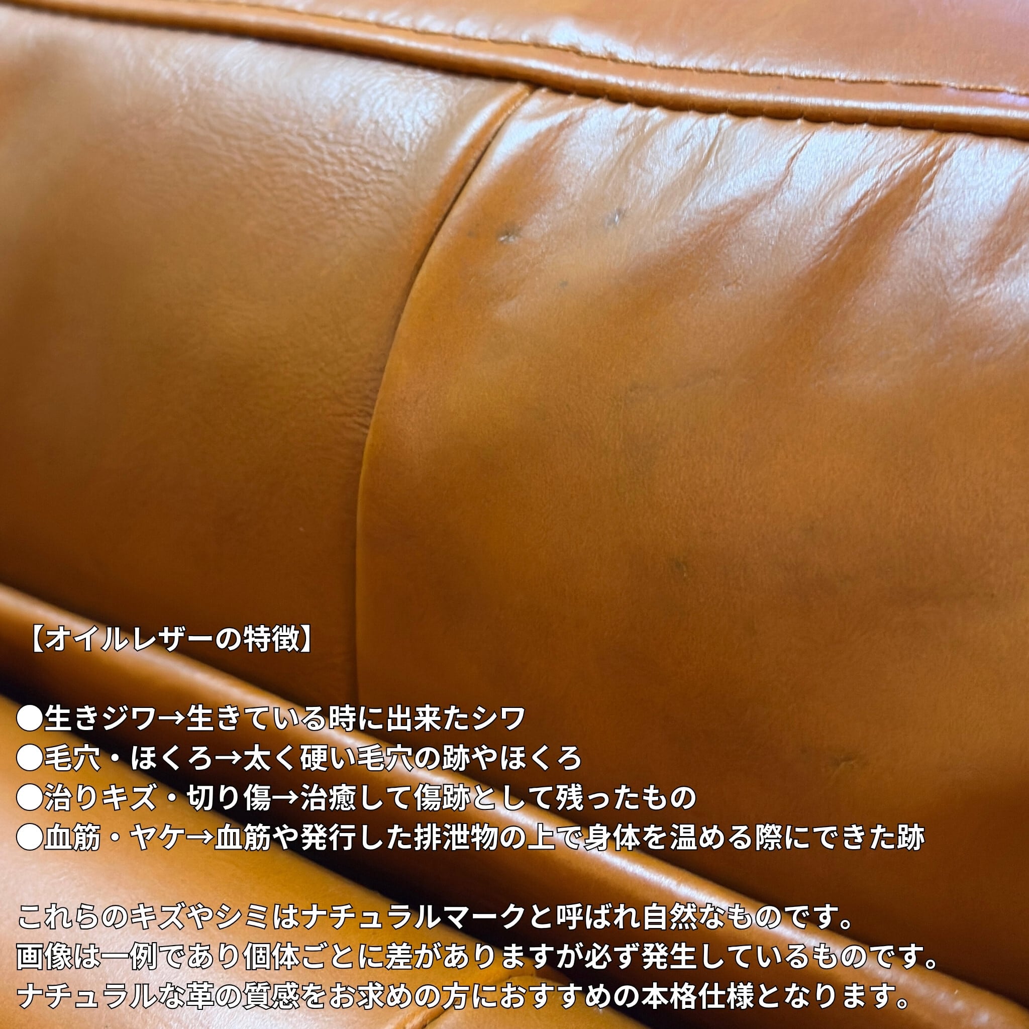 新品】オイルレザー 総革張り 2.5人掛けソファ キャメルブラウン