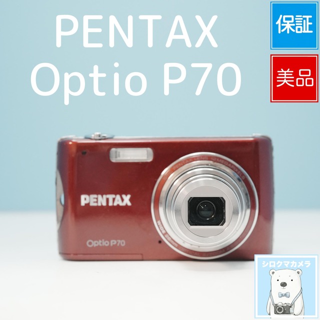 PENTAX Optio P70 デジカメ スマホ転送OK フルセット 美品 シロクマカメラ a7136