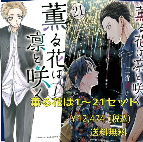 怪獣8号全巻セット（1-16巻） | 宮脇書店オンラインストア