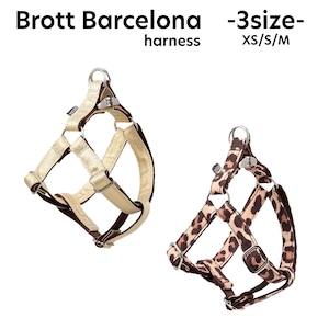 Brott Barcelona ハーネス COPONS SADURNI 全2種
