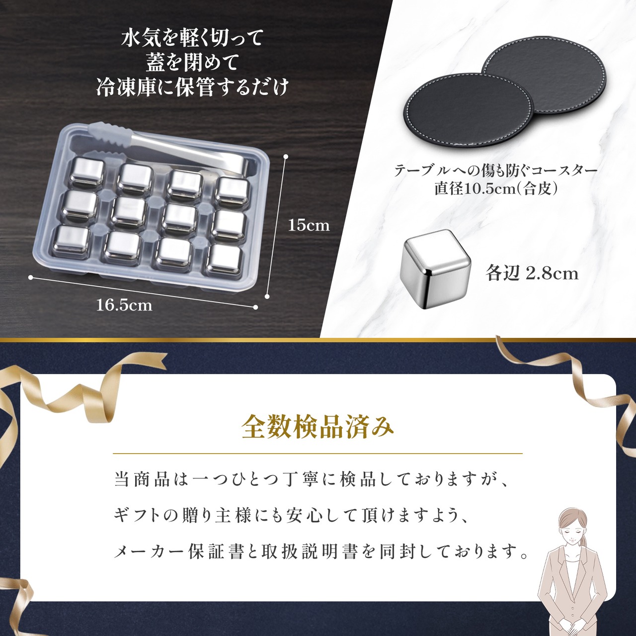 ビアキューブ12個入ギフトセット | ギフト・景品におすすめ   B0BVJBW54F