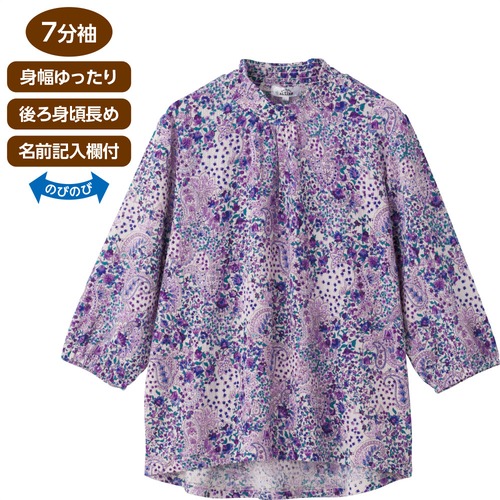 ７分袖シャーリングＴシャツ①（婦人）