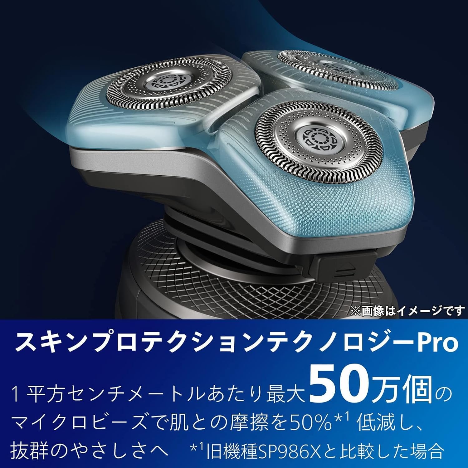 フィリップス 電動シェーバー 9000プレステージ 洗浄機付きモデル 電動