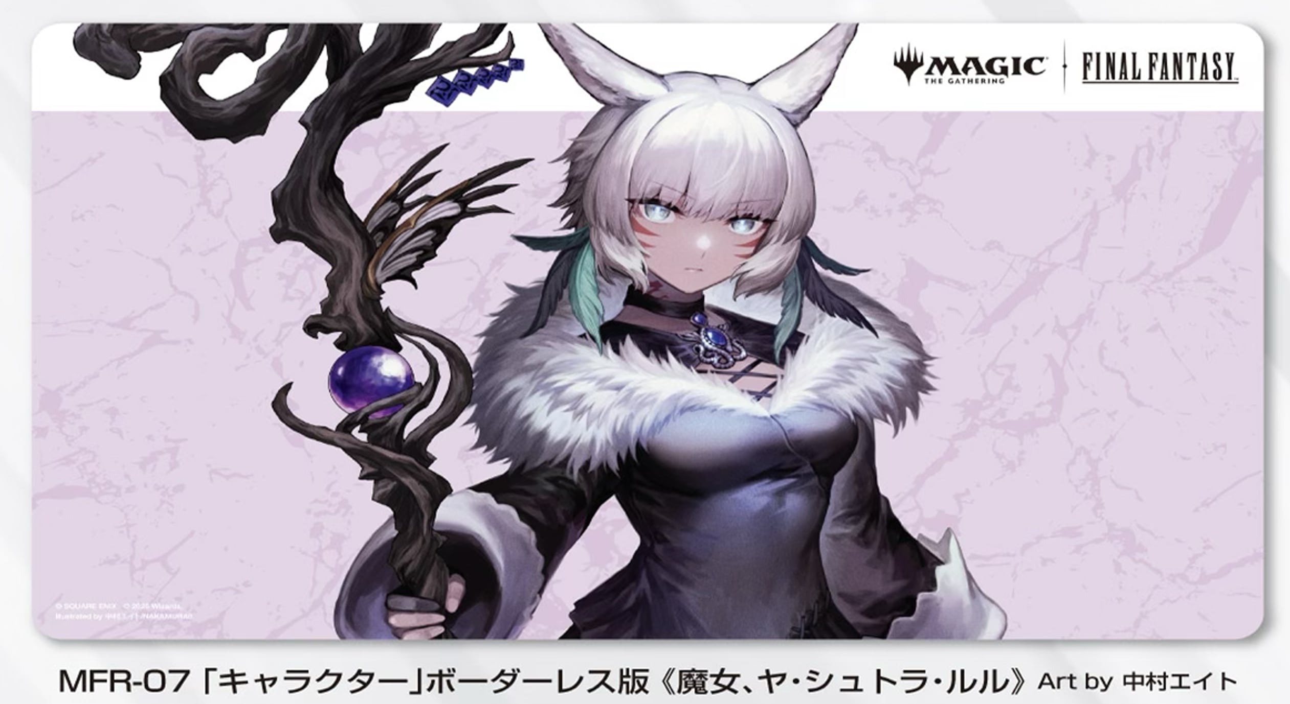 MTG FF ユウナ プレイマット