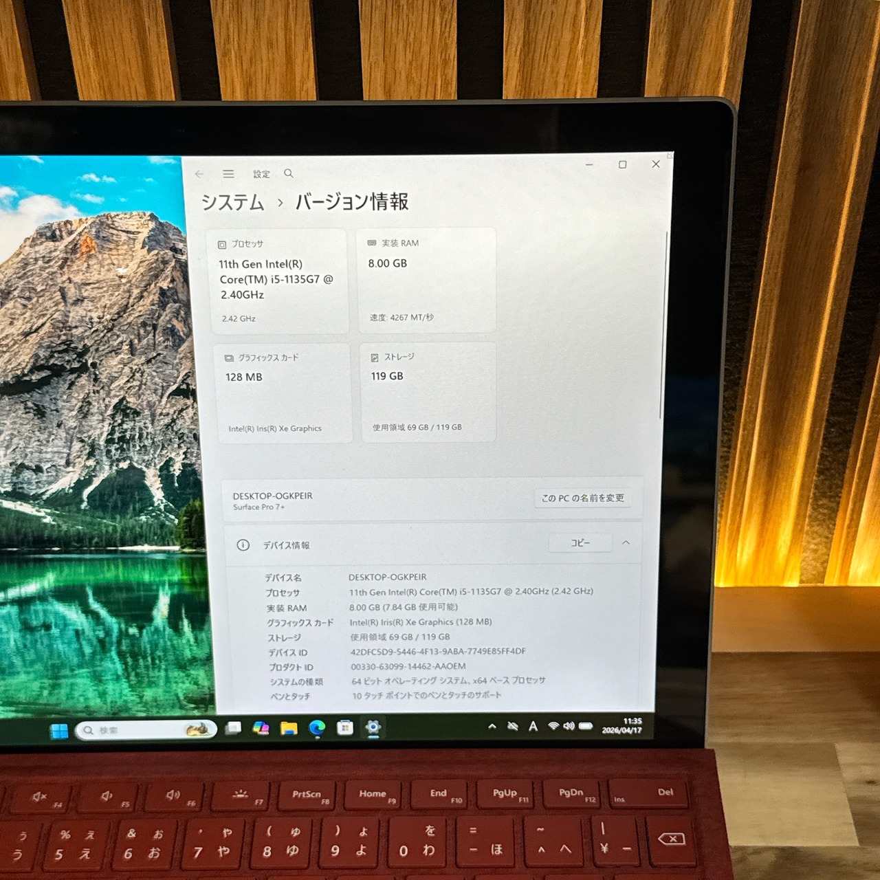 『希少レッドタイプカバー』Microsoft Surface Pro 7+  第11世代  メモリ8GB  ノートパソコン