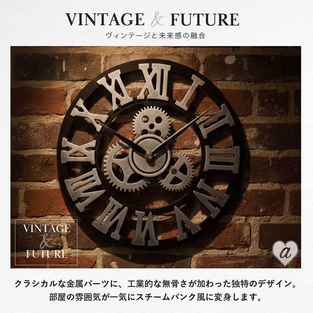 歯車 壁掛け時計 ローマ数字 アンティーク 壁掛け 雑貨 時計 掛け時計