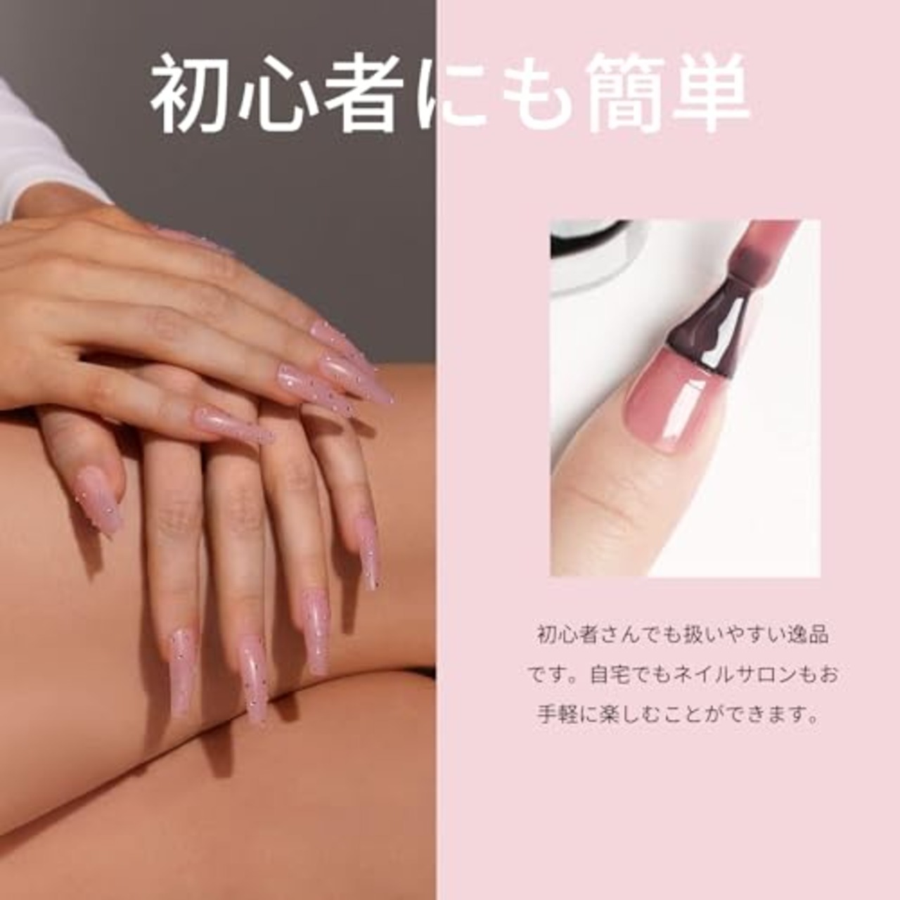 Modelones ジェルネイル シアーカラージェル 単色 透明感ある 15ml UV/LED対応 初心者＆プロ適用 ポリッシュタイプ セルフネイル（ライトヌード）