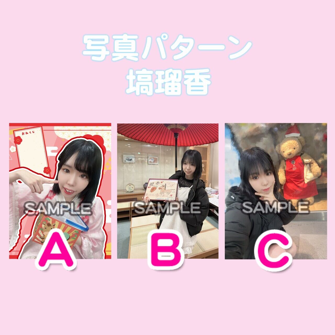 月替わりチェキ】1月分 | ホワイトウルフ公式オンラインストア